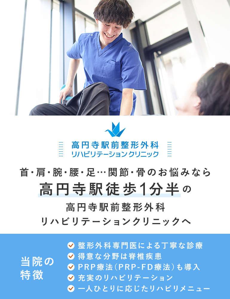 医師と理学療法士による 患者様一人ひとりに合わせたプログラム 充実のリハビリテーション